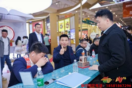 糖酒會(huì),春季糖酒會(huì),成都糖酒會(huì),第114屆糖酒會(huì),全國糖酒會(huì),春糖,2026春季糖酒會(huì),2026成都糖酒會(huì),2026年春糖,成都春季糖酒會(huì),春季成都糖酒會(huì),春季全國糖酒會(huì),成都春糖 第110屆成都春糖現(xiàn)場(chǎng) (9).jpg