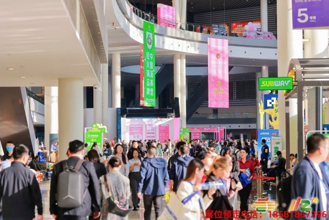 成都糖酒會 (36).jpg