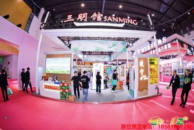 成都糖酒會 (45).jpg