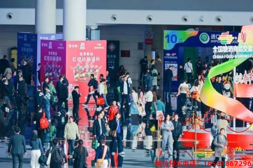 糖酒會,春季糖酒會,成都糖酒會,第114屆糖酒會,全國糖酒會,春糖,2026春季糖酒會,2026成都糖酒會,2026年春糖,成都春季糖酒會,春季成都糖酒會,春季全國糖酒會,成都春糖 第110屆成都春糖現(xiàn)場 (48).jpg