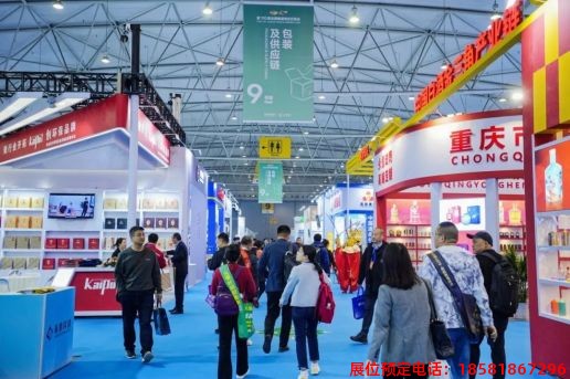 糖酒會,春季糖酒會,成都糖酒會,第114屆糖酒會,全國糖酒會,春糖,2026春季糖酒會,2026成都糖酒會,2026年春糖,成都春季糖酒會,春季成都糖酒會,春季全國糖酒會,成都春糖 第110屆成都春糖現(xiàn)場 (28).jpg