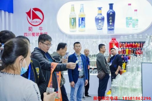 糖酒會,春季糖酒會,成都糖酒會,第114屆糖酒會,全國糖酒會,春糖,2026春季糖酒會,2026成都糖酒會,2026年春糖,成都春季糖酒會,春季成都糖酒會,春季全國糖酒會,成都春糖 第110屆成都春糖現(xiàn)場 (38).jpg