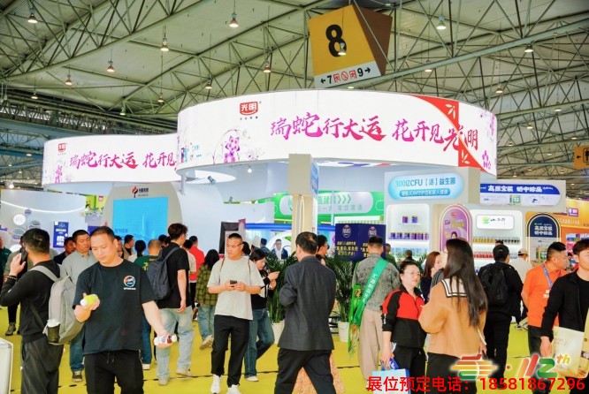 糖酒會(huì),春季糖酒會(huì),成都糖酒會(huì),第114屆糖酒會(huì),全國糖酒會(huì),春糖,2026春季糖酒會(huì),2026成都糖酒會(huì),2026年春糖,成都春季糖酒會(huì),春季成都糖酒會(huì),春季全國糖酒會(huì),成都春糖 成都糖酒會(huì) (17).jpg