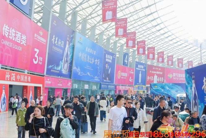 成都糖酒會(huì) (37).jpg