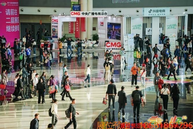 成都糖酒會 (13).jpg