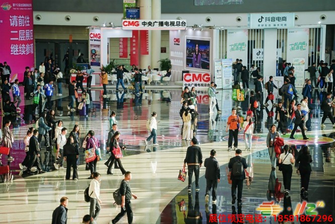 成都糖酒會 (13).jpg