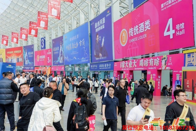 成都糖酒會(huì) (20).jpg