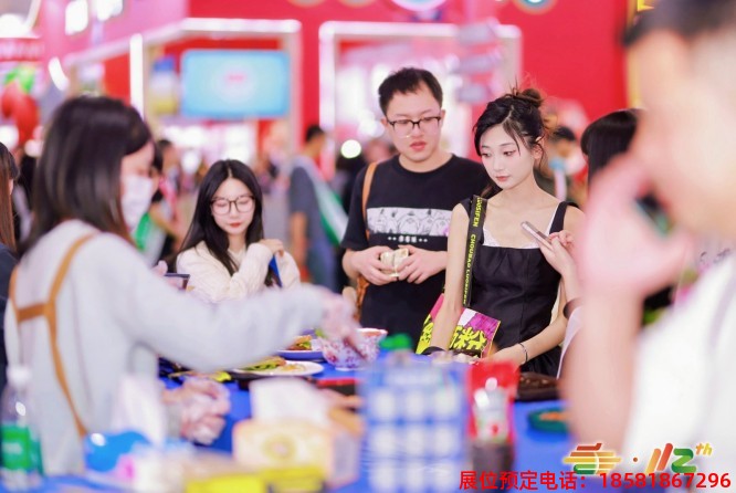 成都糖酒會(huì) (28).jpg