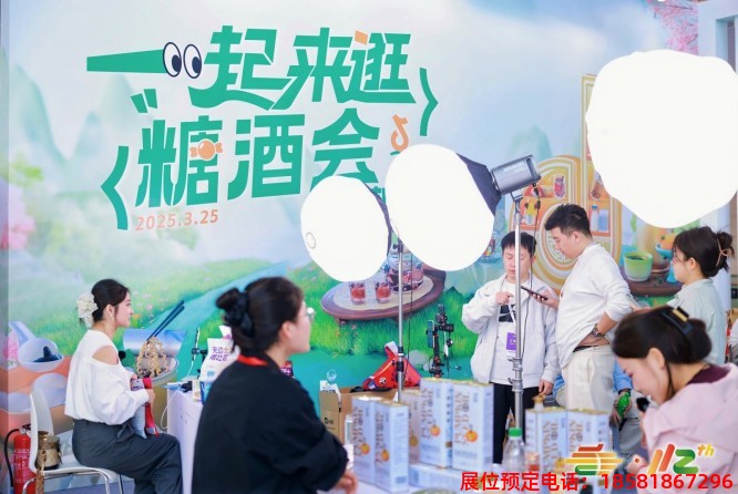 糖酒會,春季糖酒會,成都糖酒會,第114屆糖酒會,全國糖酒會,春糖,2026春季糖酒會,2026成都糖酒會,2026年春糖,成都春季糖酒會,春季成都糖酒會,春季全國糖酒會,成都春糖 成都糖酒會 (1).jpg