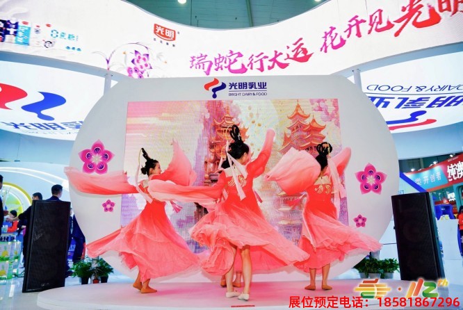 成都糖酒會 (16).jpg