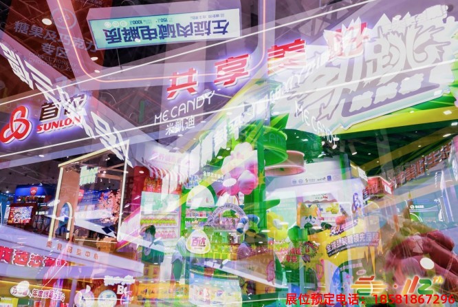 成都糖酒會 (4).jpg