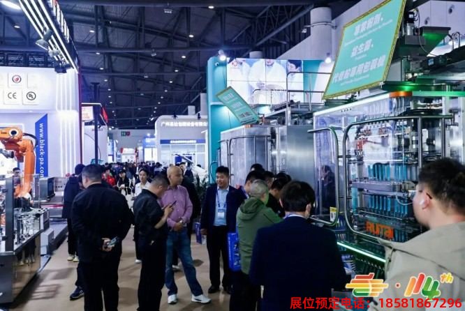 糖酒會,秋季糖酒會,南京糖酒會,第115屆糖酒會,全國糖酒會,南京秋糖,2026秋季糖酒會,2026南京糖酒會,2026年南京秋糖,南京秋季糖酒會,秋季南京糖酒會,秋季全國糖酒會,2026南京秋糖 全國糖酒會 (67).jpg