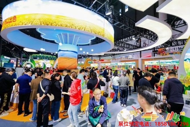 全國糖酒會(huì) (37).jpg