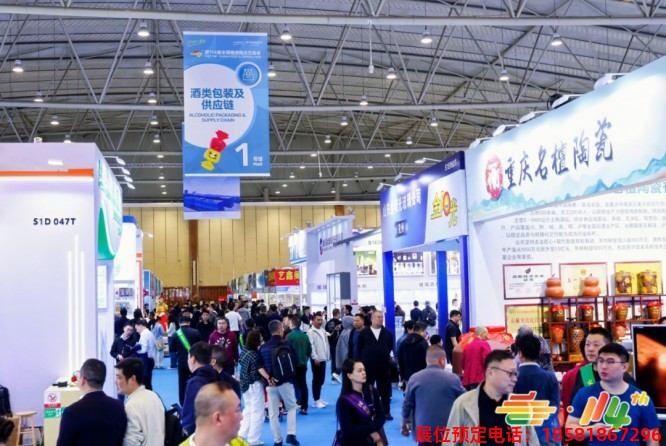 糖酒會,秋季糖酒會,南京糖酒會,第115屆糖酒會,全國糖酒會,南京秋糖,2026秋季糖酒會,2026南京糖酒會,2026年南京秋糖,南京秋季糖酒會,秋季南京糖酒會,秋季全國糖酒會,2026南京秋糖 全國糖酒會 (46).jpg