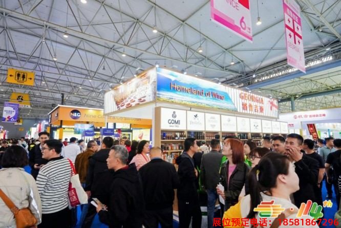 糖酒會(huì),秋季糖酒會(huì),南京糖酒會(huì),第115屆糖酒會(huì),全國(guó)糖酒會(huì),南京秋糖,2026秋季糖酒會(huì),2026南京糖酒會(huì),2026年南京秋糖,南京秋季糖酒會(huì),秋季南京糖酒會(huì),秋季全國(guó)糖酒會(huì),2026南京秋糖 全國(guó)糖酒會(huì) (51).jpg