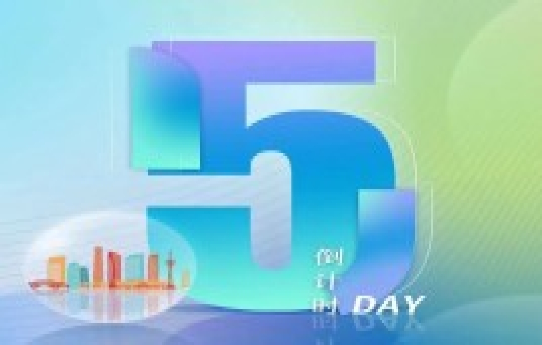 第106屆全國糖酒會——倒計時5天！