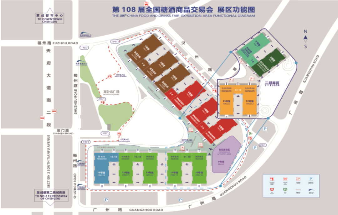 全國（春季）糖酒會2023年4月12-14日與您相約成都！
