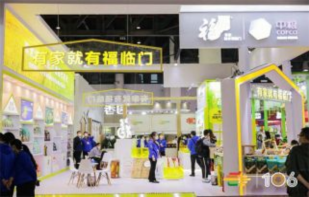 4.12-14成都 2023年第108屆全國糖酒會(huì)@成都春糖與您共享無限商機(jī)