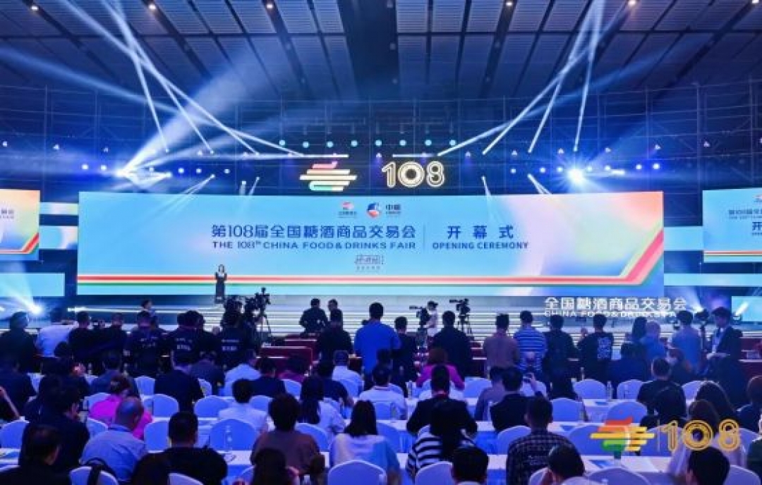 2023深圳糖酒會展位預(yù)定已經(jīng)開始啦，快來看秋季糖酒會的參展報(bào)名方式是什么