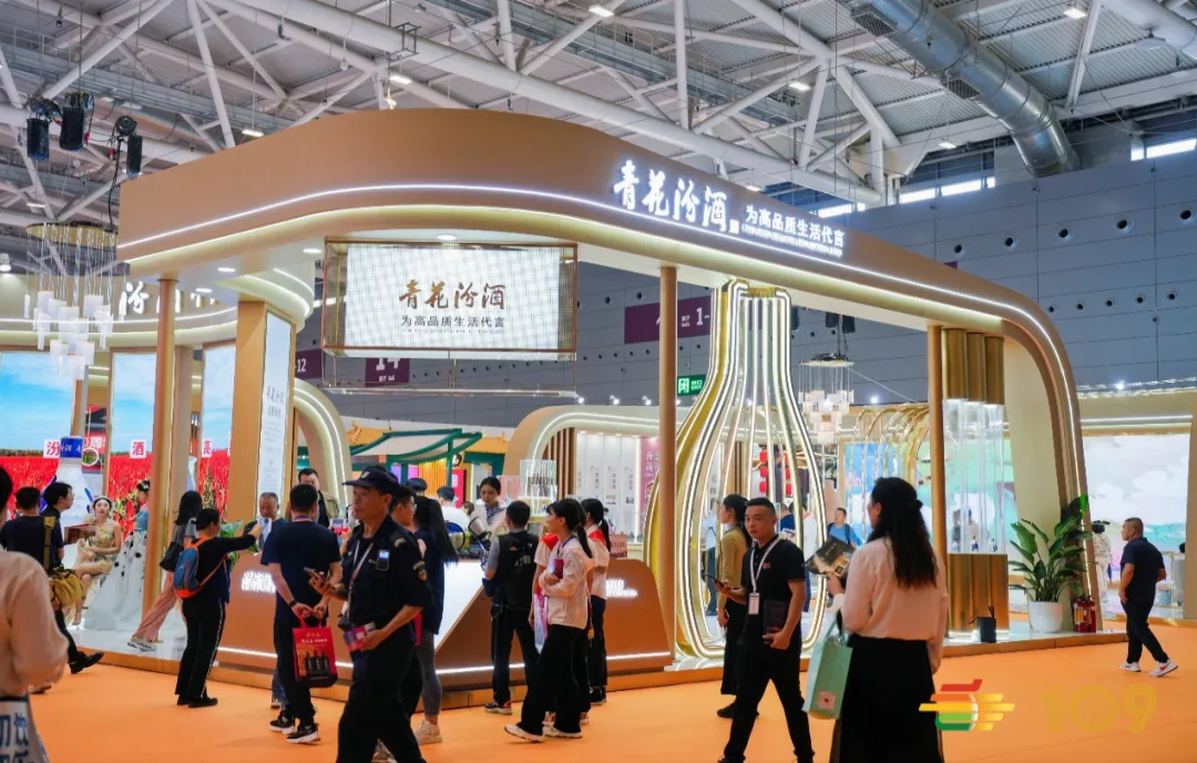 為清香型白酒打開國際化思路，第109屆全國糖酒會（深圳秋糖）首席合作伙伴汾酒集團(tuán)盛裝亮相