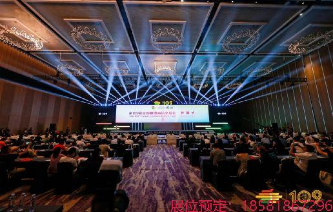 2024成都春糖展位預(yù)定已開啟 別猶豫，即刻預(yù)定搶占優(yōu)勢展位