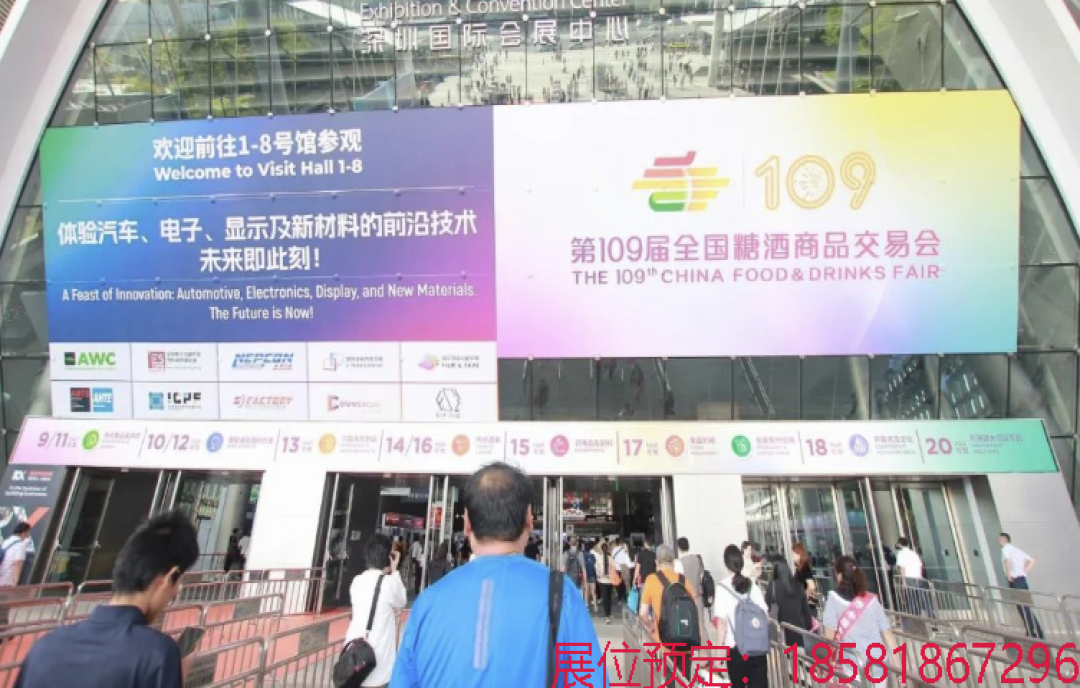 什么是成都糖酒會(huì)（春糖）？為什么能稱全國(guó)糖酒會(huì)為“天下第一會(huì)”