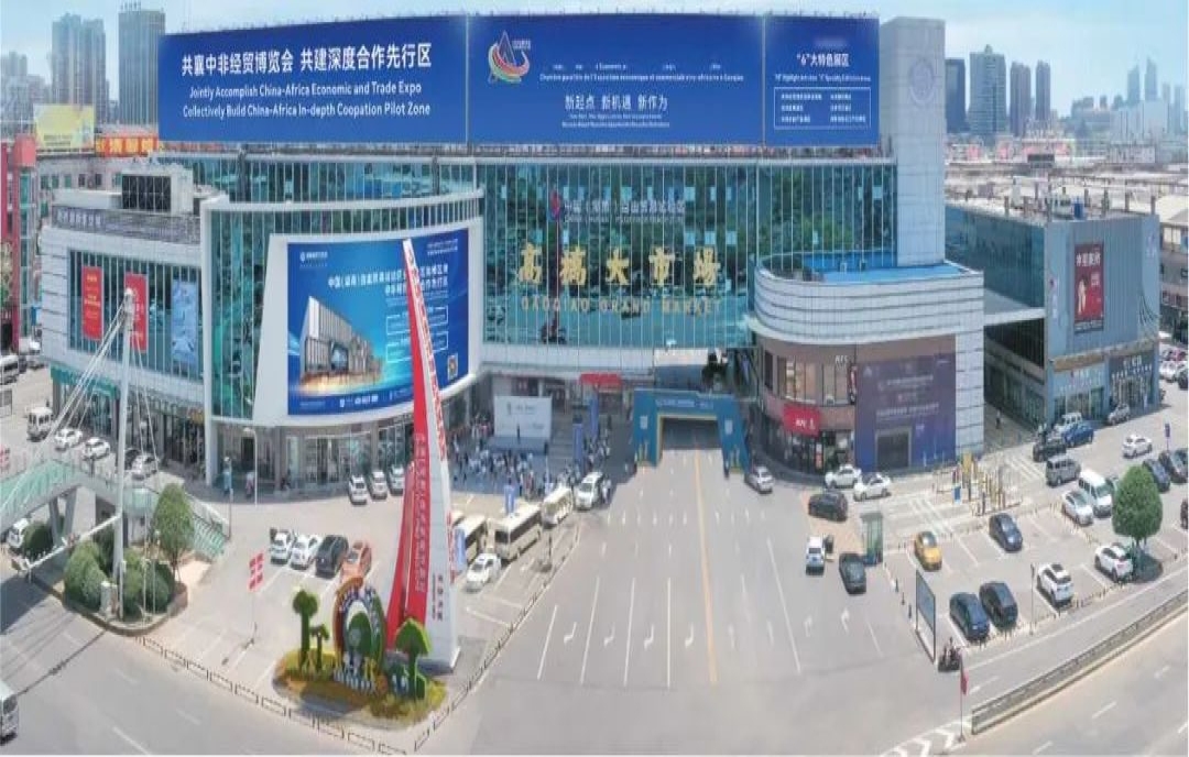 2024深圳秋糖｜高橋酒水食品城將赴深圳，全渠道賦能，共啟食飲行業(yè)新未來