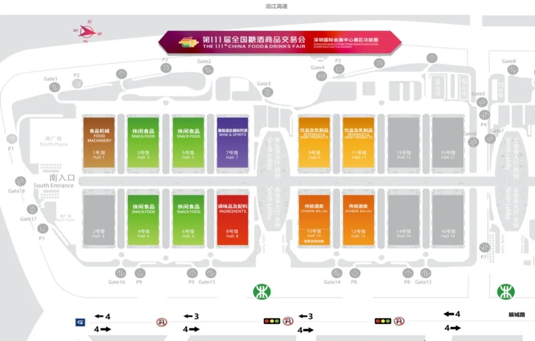 超4000家企業(yè)匯聚2024秋季糖酒會(huì)，糖酒商機(jī)一網(wǎng)打盡