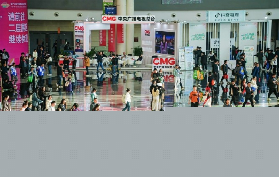 2025第113屆南京秋季全國糖酒會(huì)：十年之約再聚金陵，18萬平米商貿(mào)盛宴開啟全球糖酒新篇章