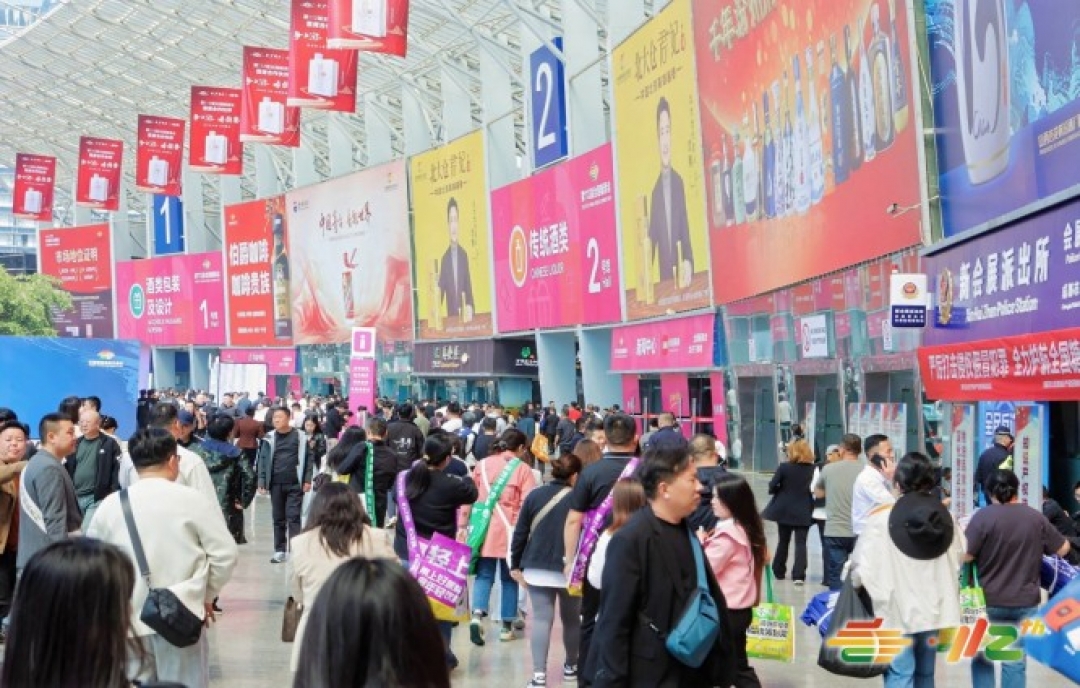 2026年第114屆成都糖酒會日程落定：3月26-28日于西博城、世紀(jì)城舉辦