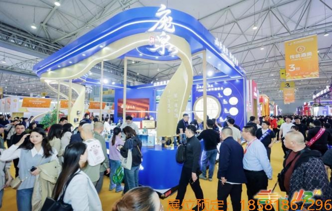 一次講清：2026成都糖酒會(huì)傳統(tǒng)酒類(lèi)參展資質(zhì)與流程