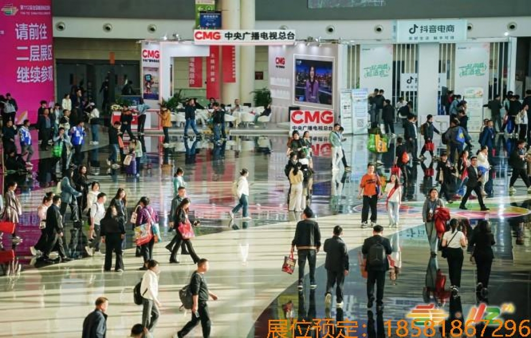 調(diào)味品與食品配料企業(yè)參展2026糖酒會(huì)：準(zhǔn)入條件與完整報(bào)名流程