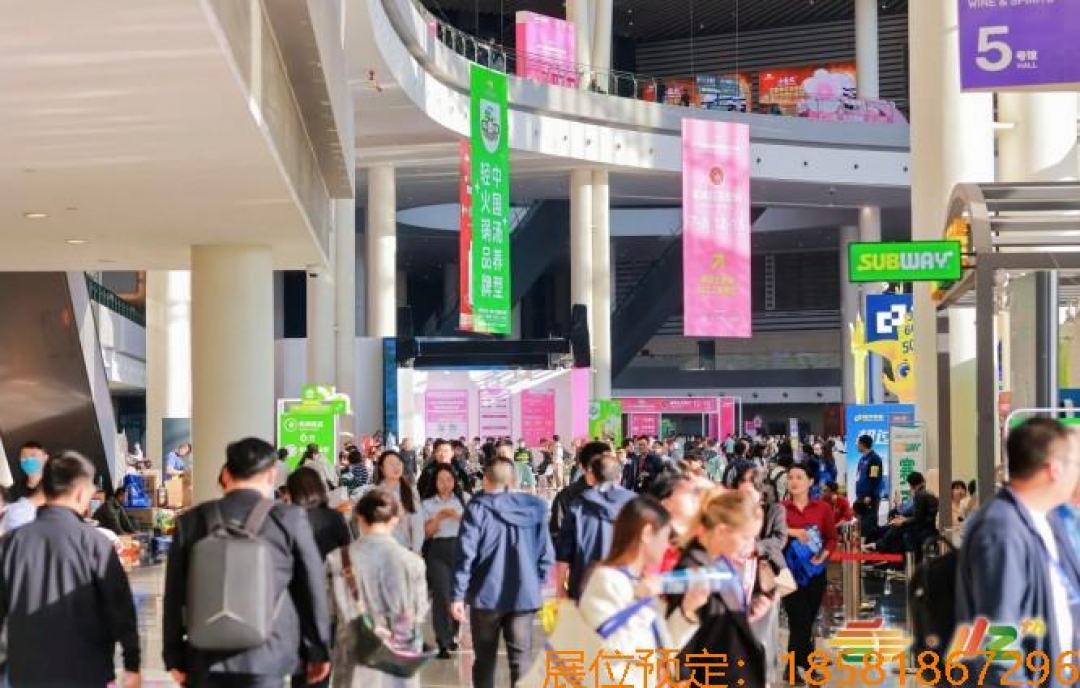 飲品與乳品企業(yè)如何報名2026成都糖酒會？完整流程解析