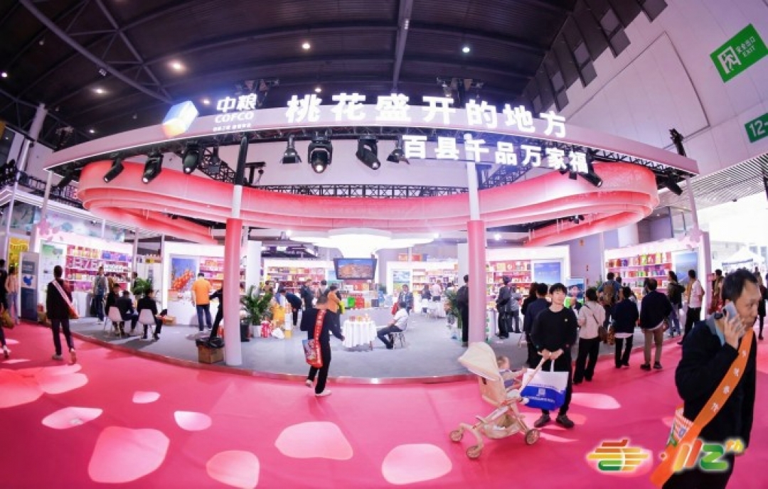 第114屆全國糖酒會（成都）時間地點、費用結(jié)構(gòu)與茶飲及咖啡報名參展資質(zhì)審核流程說明