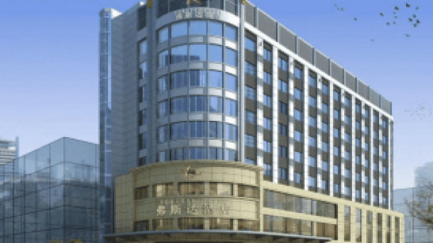 成都糖酒會休閑食品主題專區(qū)酒店【成都佛斯達(dá)酒店】