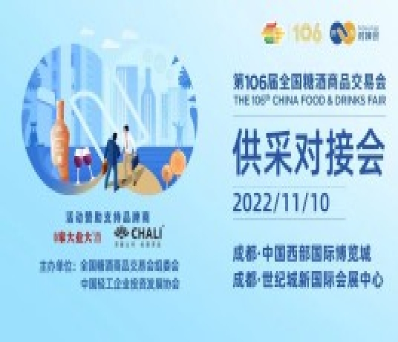 增加20個(gè)名額，報(bào)名截止11月7日！VIP采購商供采對接會助力展商達(dá)成交易