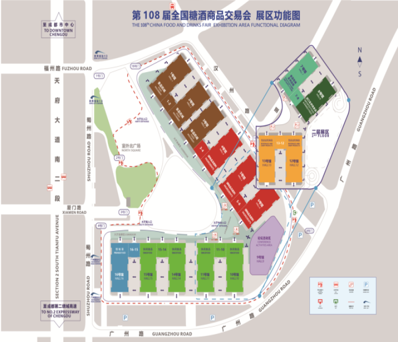 全國（春季）糖酒會2023年4月12-14日與您相約成都！