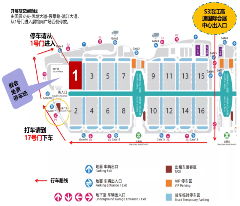 2023秋季全國糖酒會（深圳秋糖）倒計(jì)時(shí)：參觀攻略【深圳國際會展中心（寶安新館）】