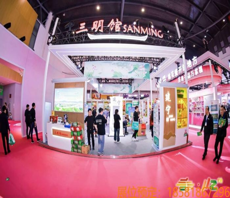 搶占2025第113屆南京秋季全國糖酒會核心展位！國際機(jī)械、進(jìn)口食品專區(qū)席位有限，速聯(lián)系蔣經(jīng)理鎖定！