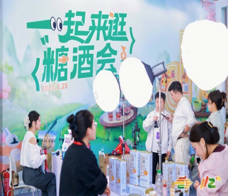 2025南京秋糖，展位火熱預(yù)定，觀眾范圍廣泛，參展商搶占商機(jī)！