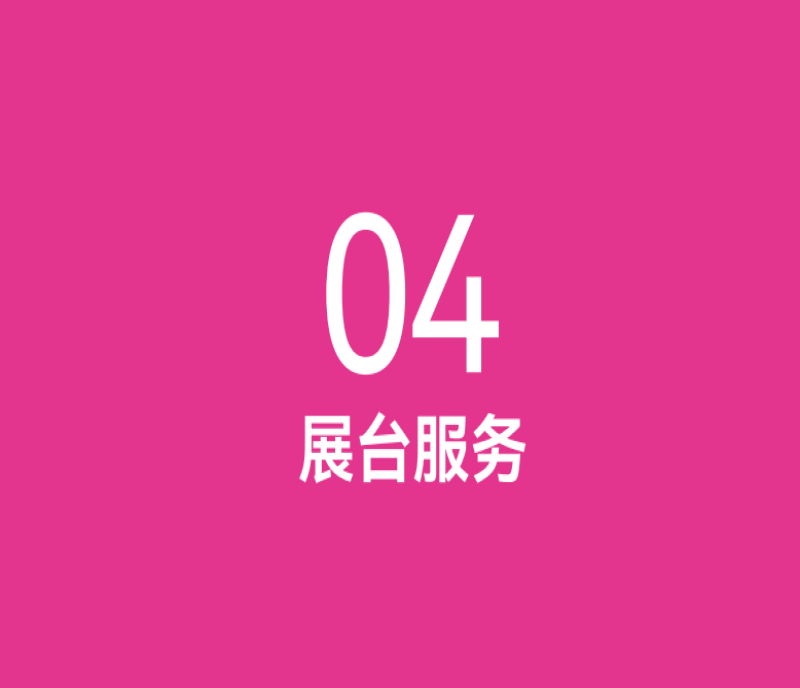 連通無限！南京秋糖水、電、網(wǎng)絡(luò)服務(wù)申請通道及價目表正式公布