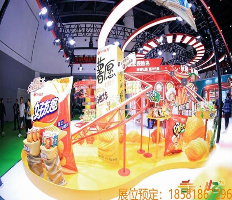 新時(shí)代，新使命，新征程。2026第114屆成都糖酒會將繼續(xù)實(shí)施“兩館一城’