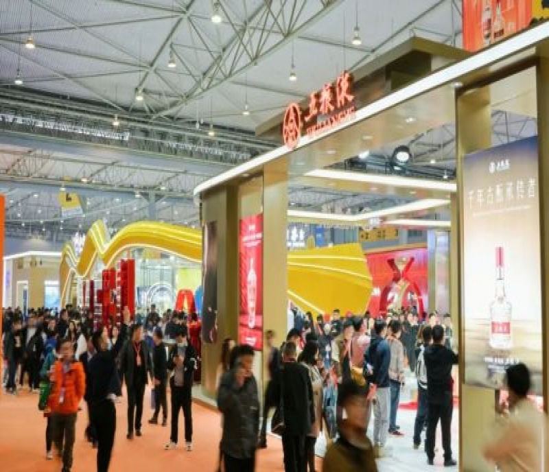 2026成都春季糖酒會報(bào)名參展資質(zhì)要求及展位預(yù)訂流程
