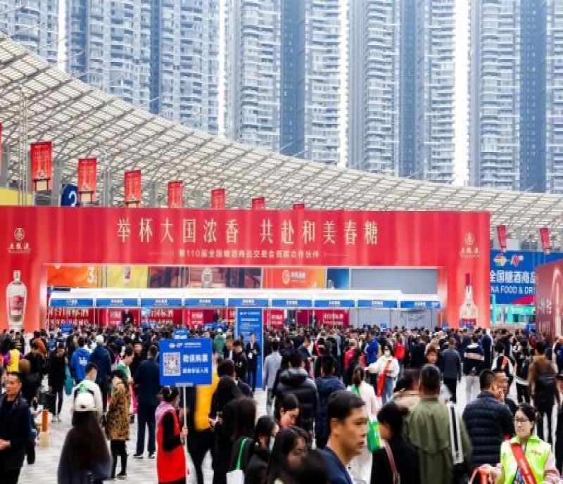 2026成都糖酒會定檔3月26日，成都春糖飲品乳制品展位預(yù)定全面啟動