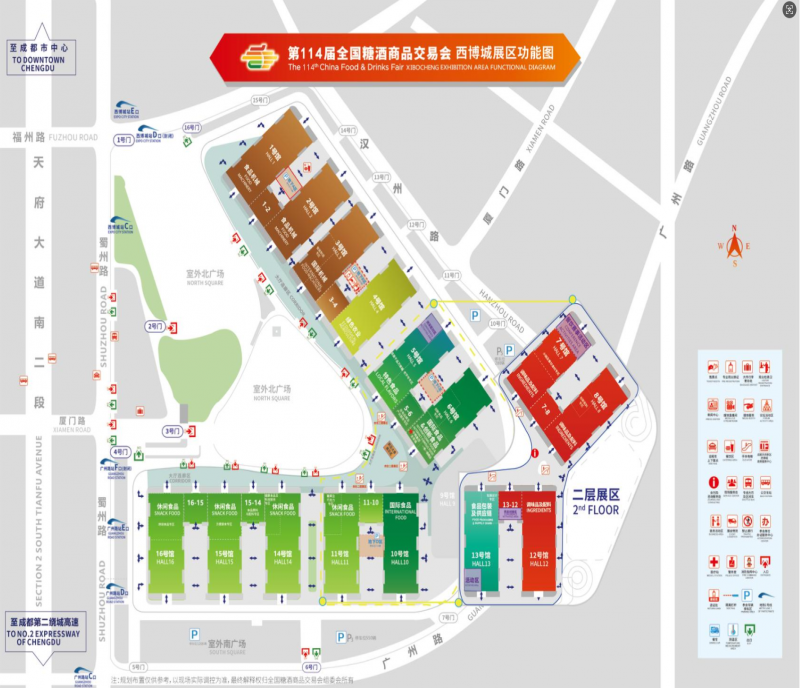 2026成都春季糖酒會休閑食品及進(jìn)口食品是在哪個(gè)展館？成都春糖休閑食品及進(jìn)口食品展位預(yù)定流程
