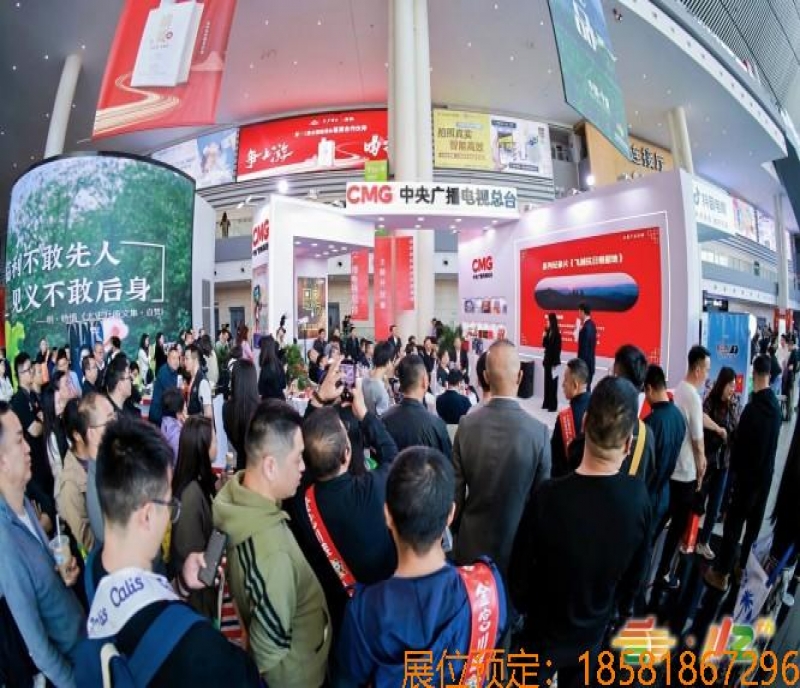 2026成都糖酒會食品包裝及供應(yīng)鏈?zhǔn)窃谀膫€(gè)展館？成都春糖飲食品包裝館展位預(yù)定流程