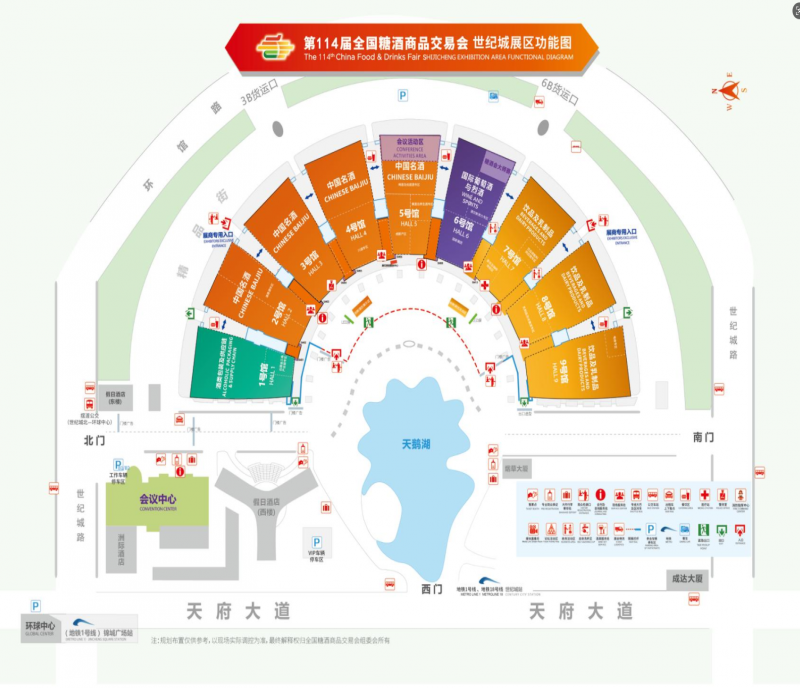 2026第114屆成都糖酒會葡萄酒及國際烈酒是在哪個(gè)展館？成都春糖紅酒館展位預(yù)定流程詳解