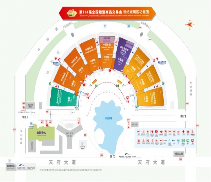 一文讀懂！2026成都糖酒會食品館展位預(yù)訂全流程