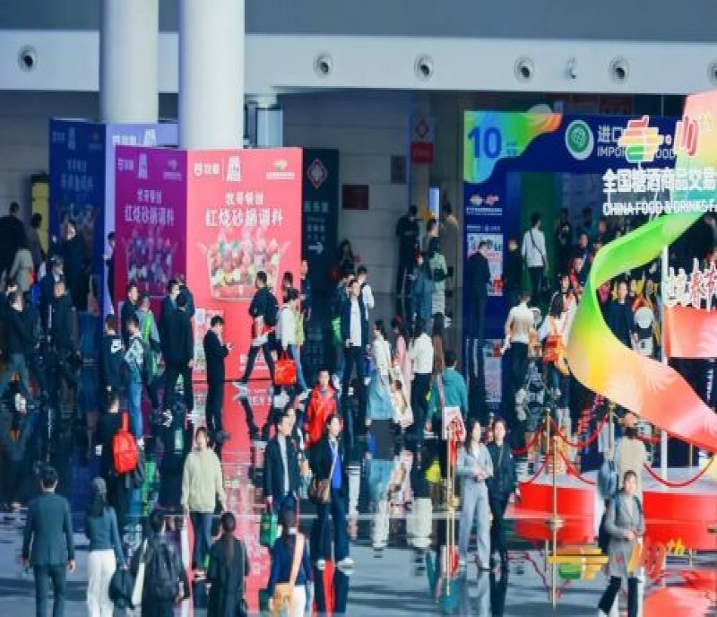 2026第114屆春季成都糖酒商品交易會展位預(yù)訂《邀請函》