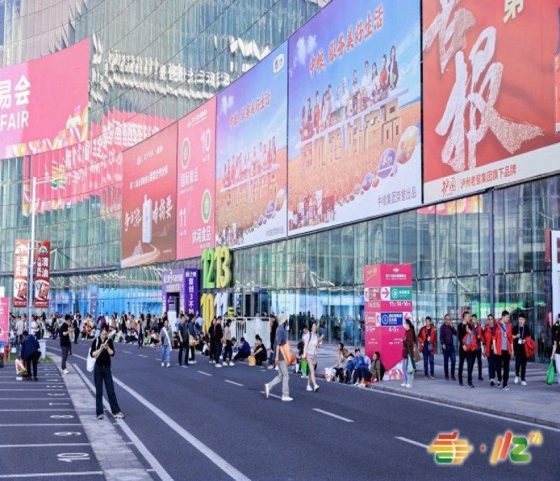 2026成都糖酒會展位預(yù)訂開啟！進(jìn)口食品與休閑食品展區(qū)攻略大全